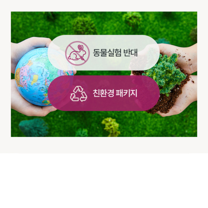 카프리나 산양밀크 미니어처 30ml 세트 (워시+로션)