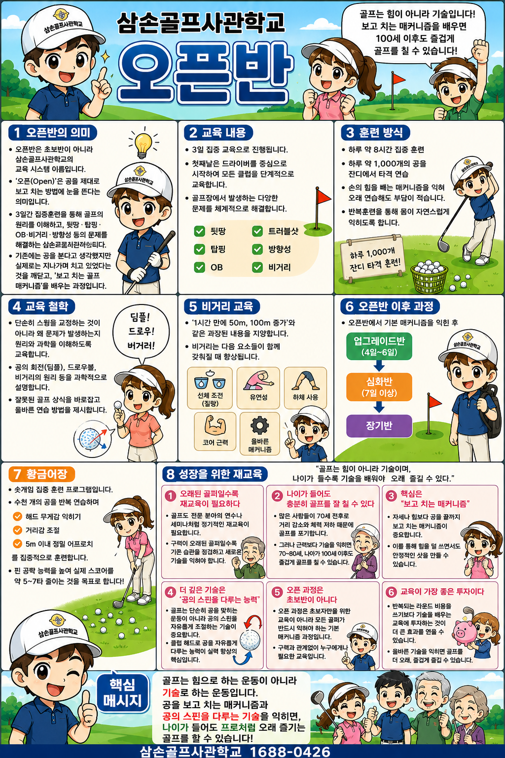 1e4b514889cd6.png