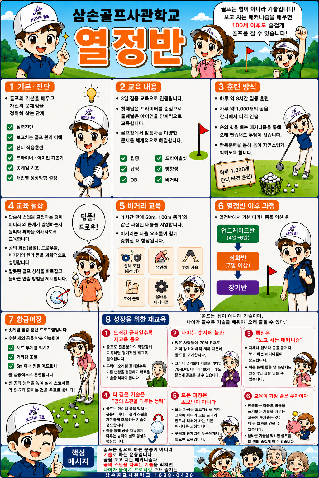 59bb9a87d45a9.png