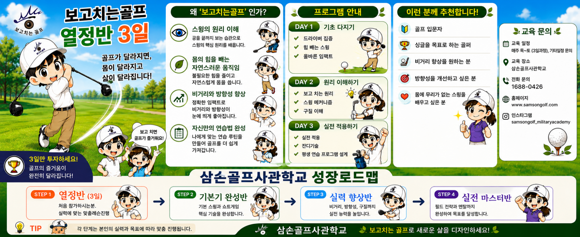 a6390e8b4378e.png