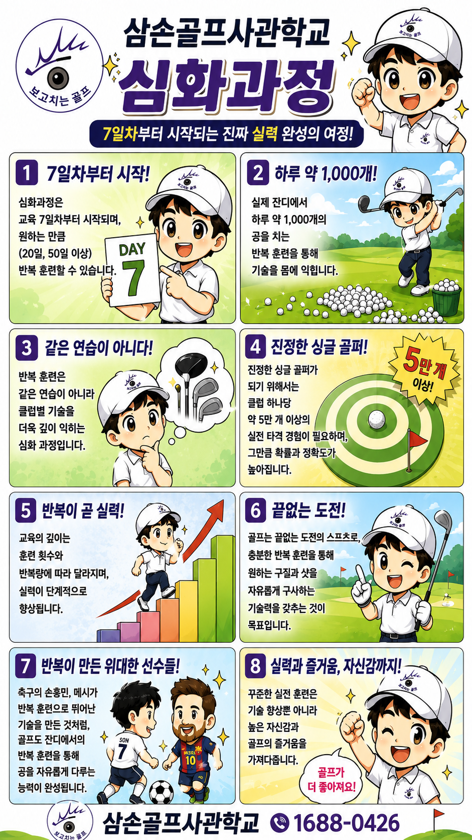 d9c8324c8cd43.png