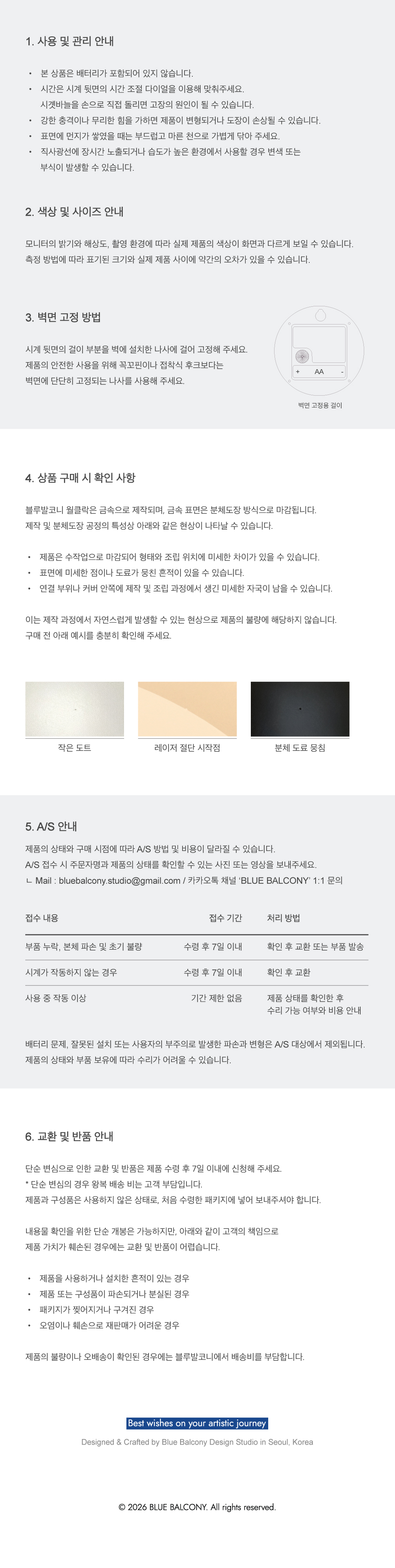 [Solis Pop] Stone Beige (Test)