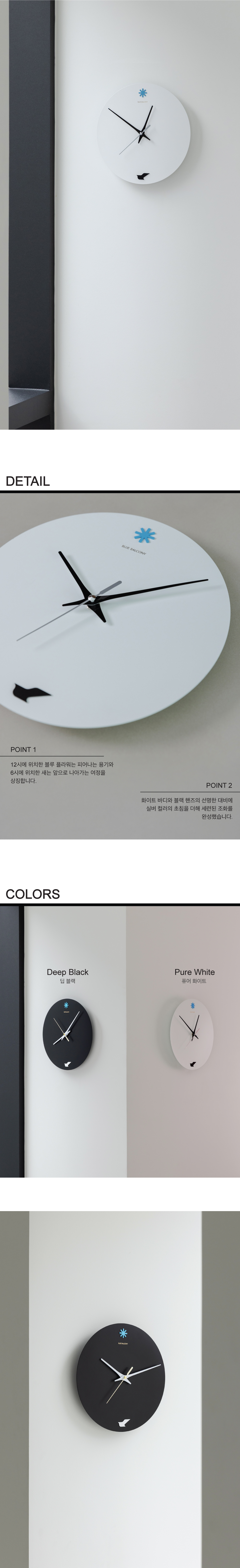 [Journey] Pure White (Test)