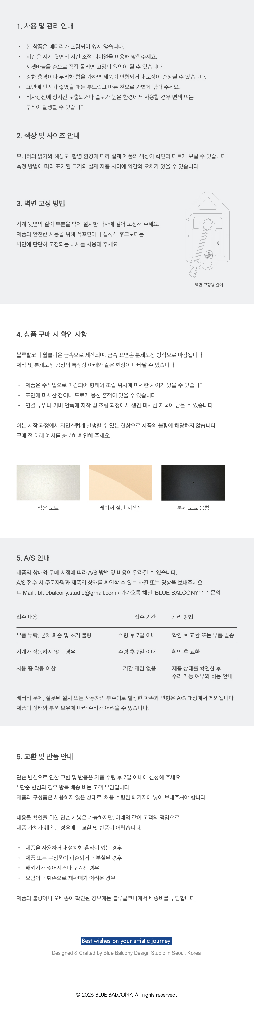 [Solis Swing] Stone Beige (Test)