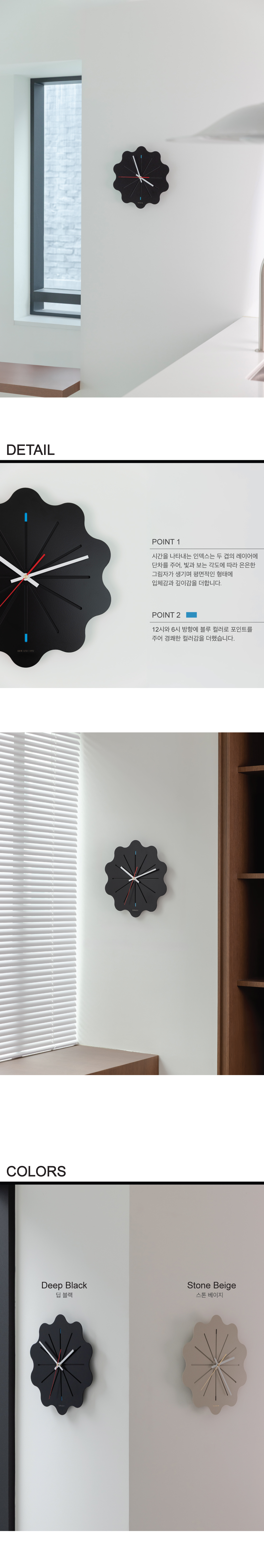 SOLIS POP_ Deep Black