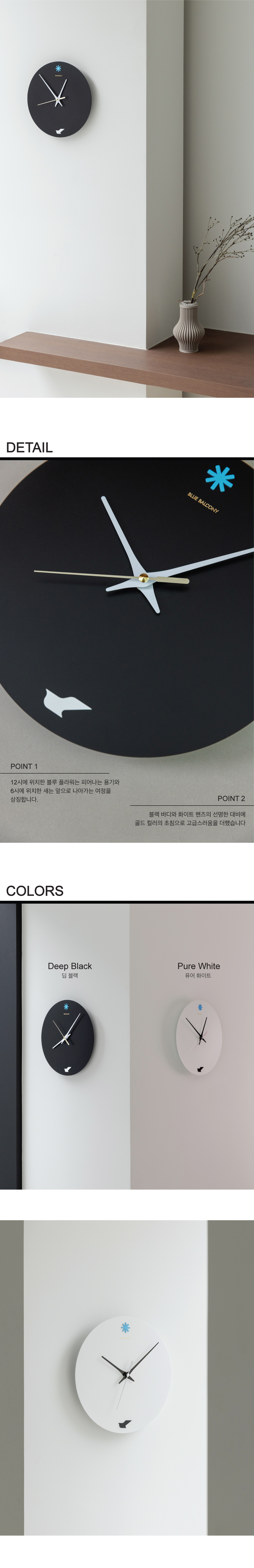 [Journey] Deep Black (Test)