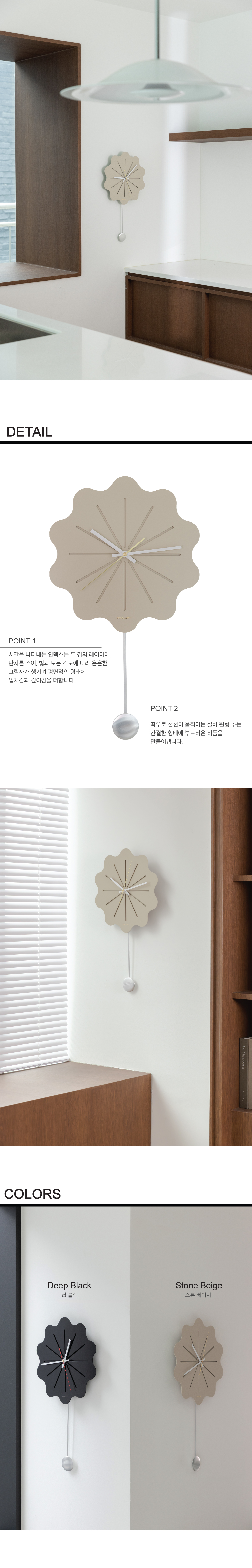 [Solis Swing] Stone Beige (Test)
