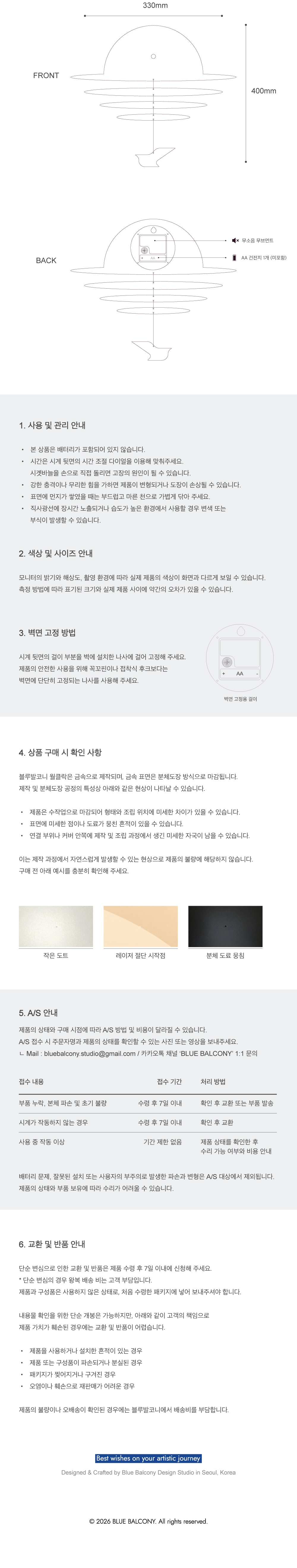 SUNRISE_ Stone Beige