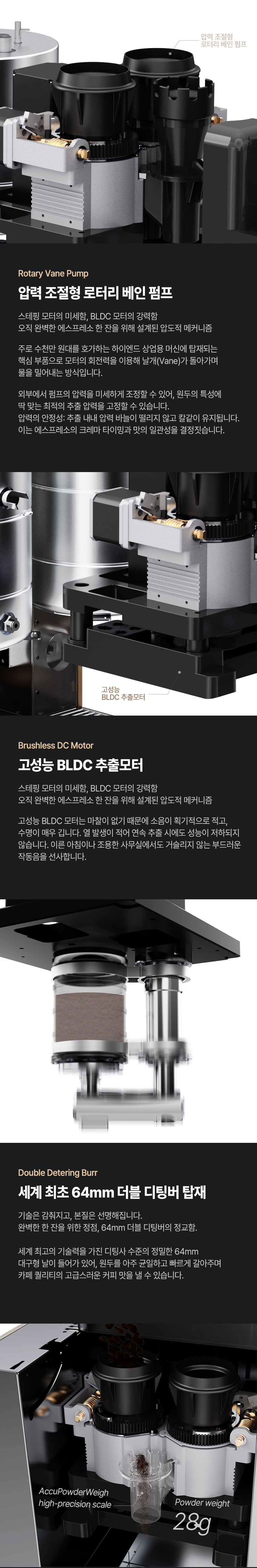 전자동 커피머신 라떼 DK A28 원두 사무실 병원 업소용