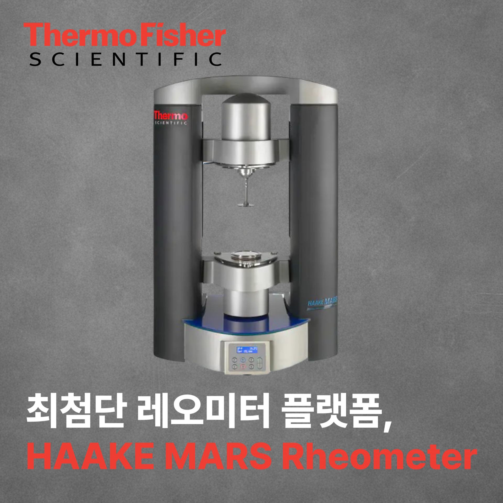 장비 이미지 1