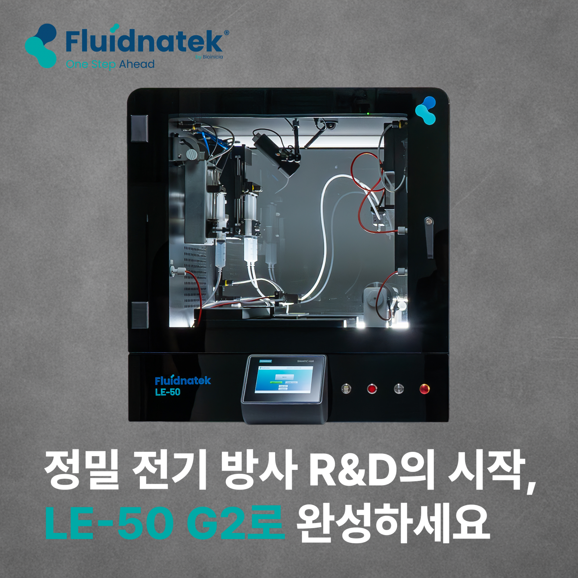 장비 이미지 2
