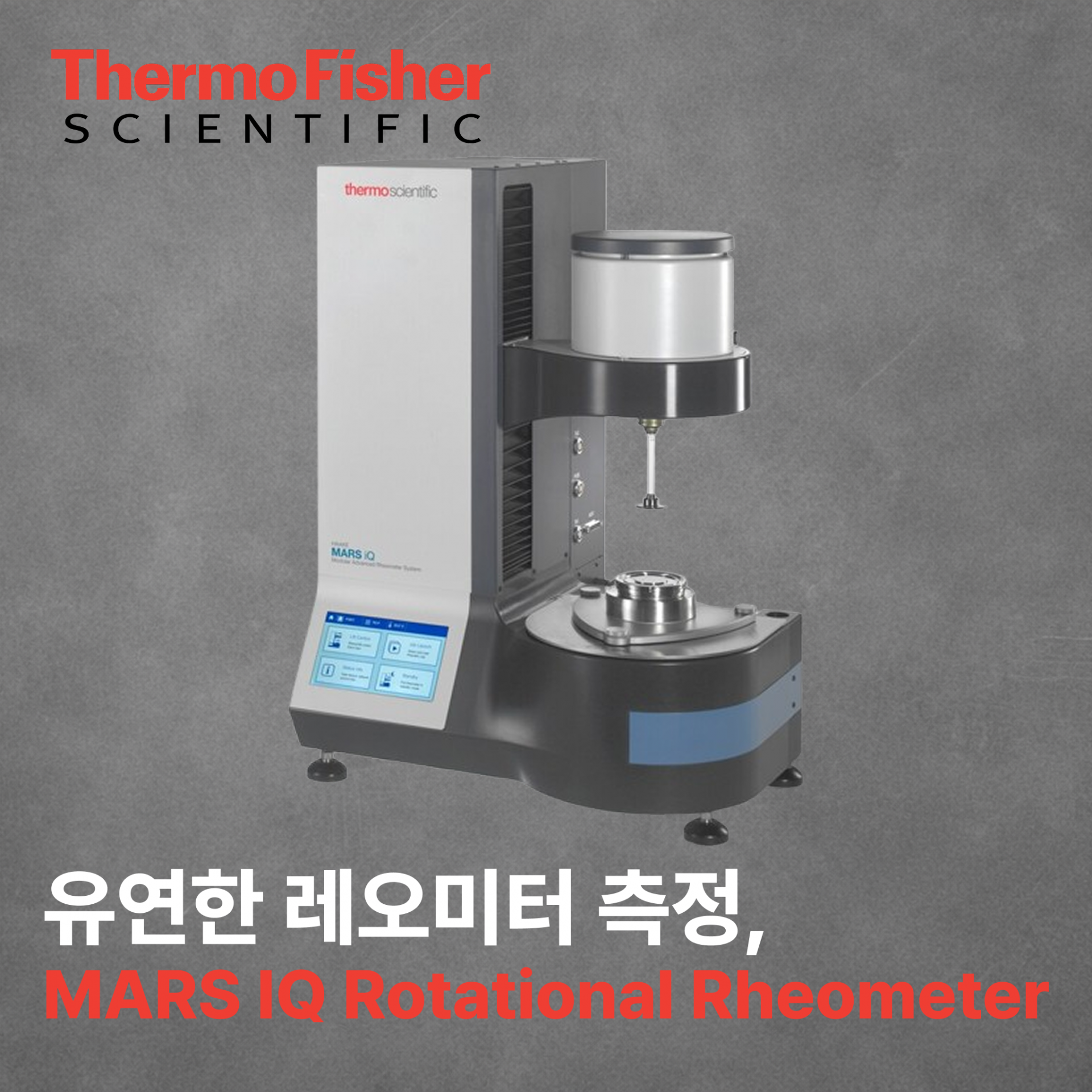 장비 이미지 5