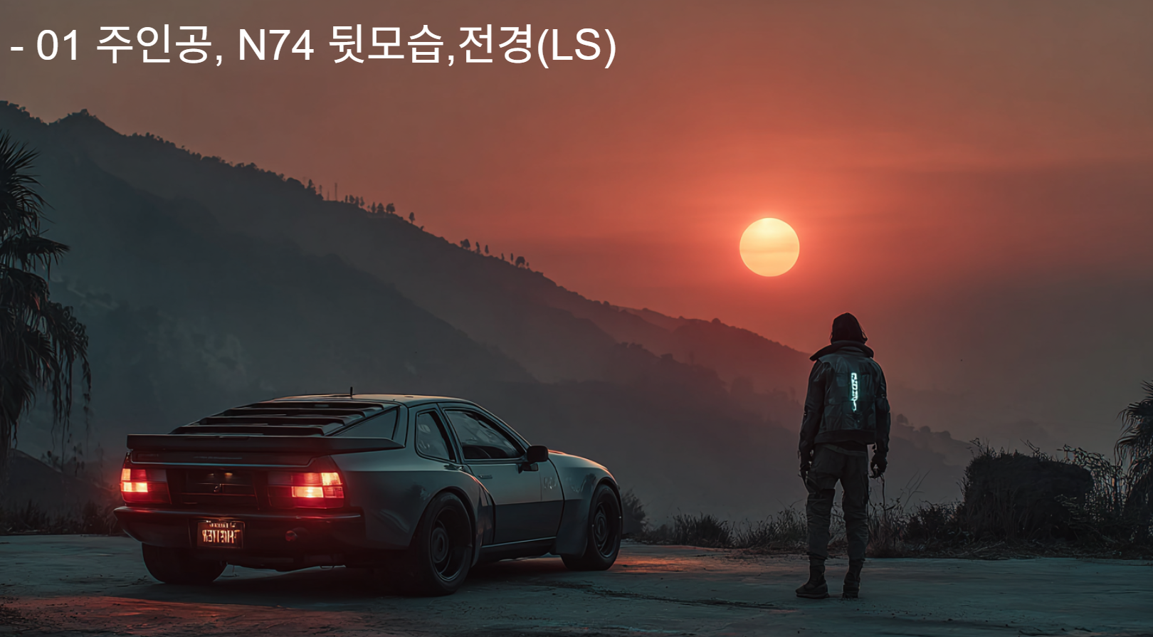 언리얼엔진 AI 시네마틱 실시간 온라인 클래스 1개월권 (총 5개월)
