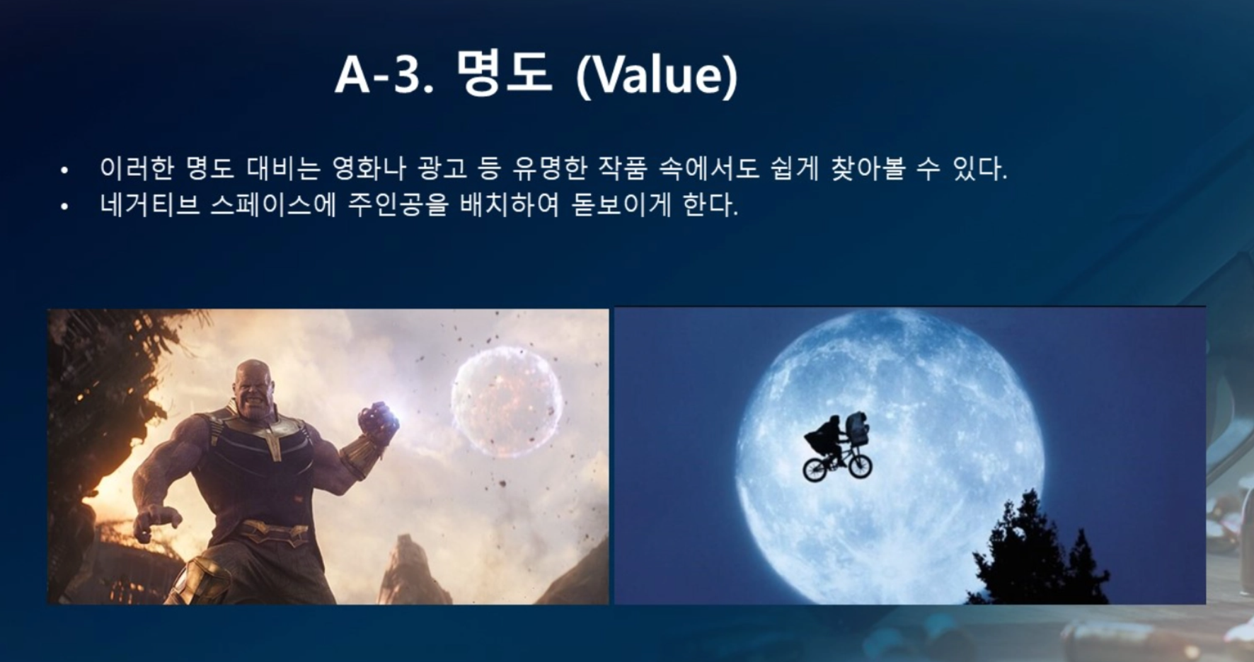 CH1 강의 슬라이드