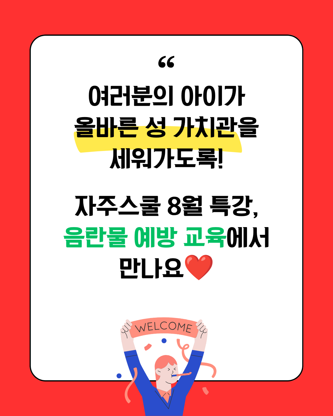 098827e09de56.png