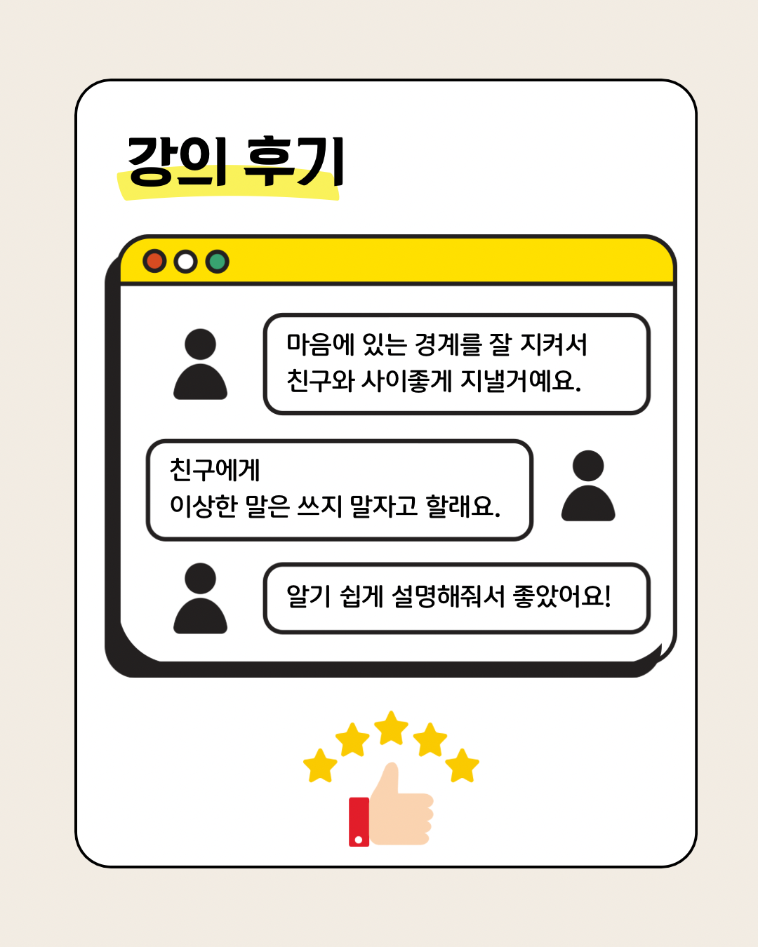 291c3c1fb2338.png