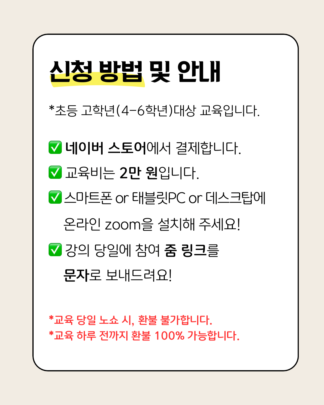 48da6973fe2e4.png