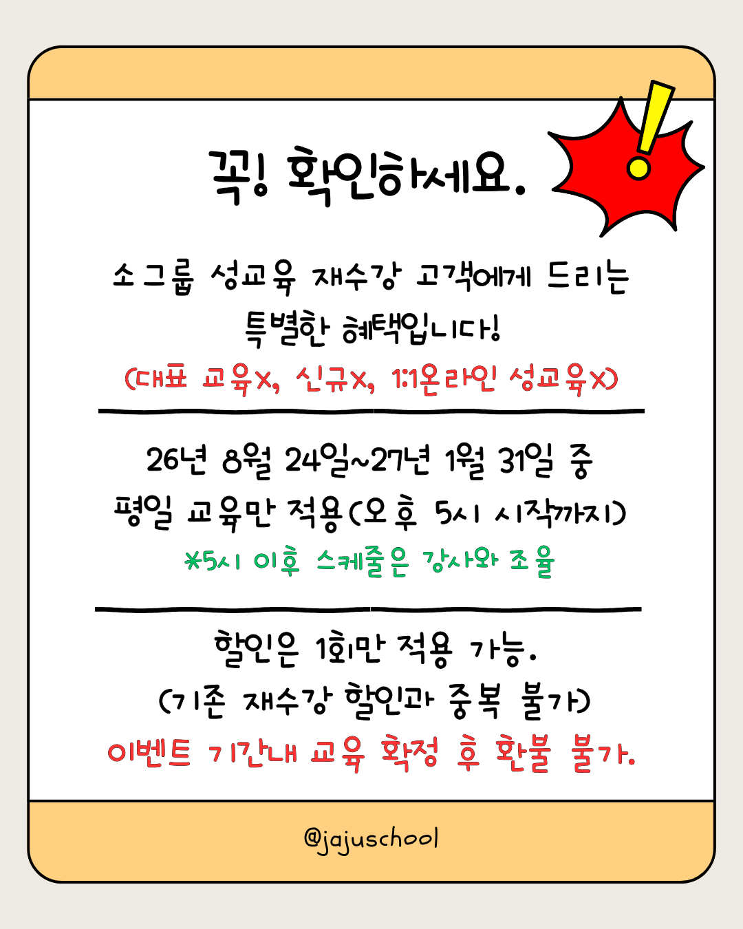 61e0fb7663f5d.png