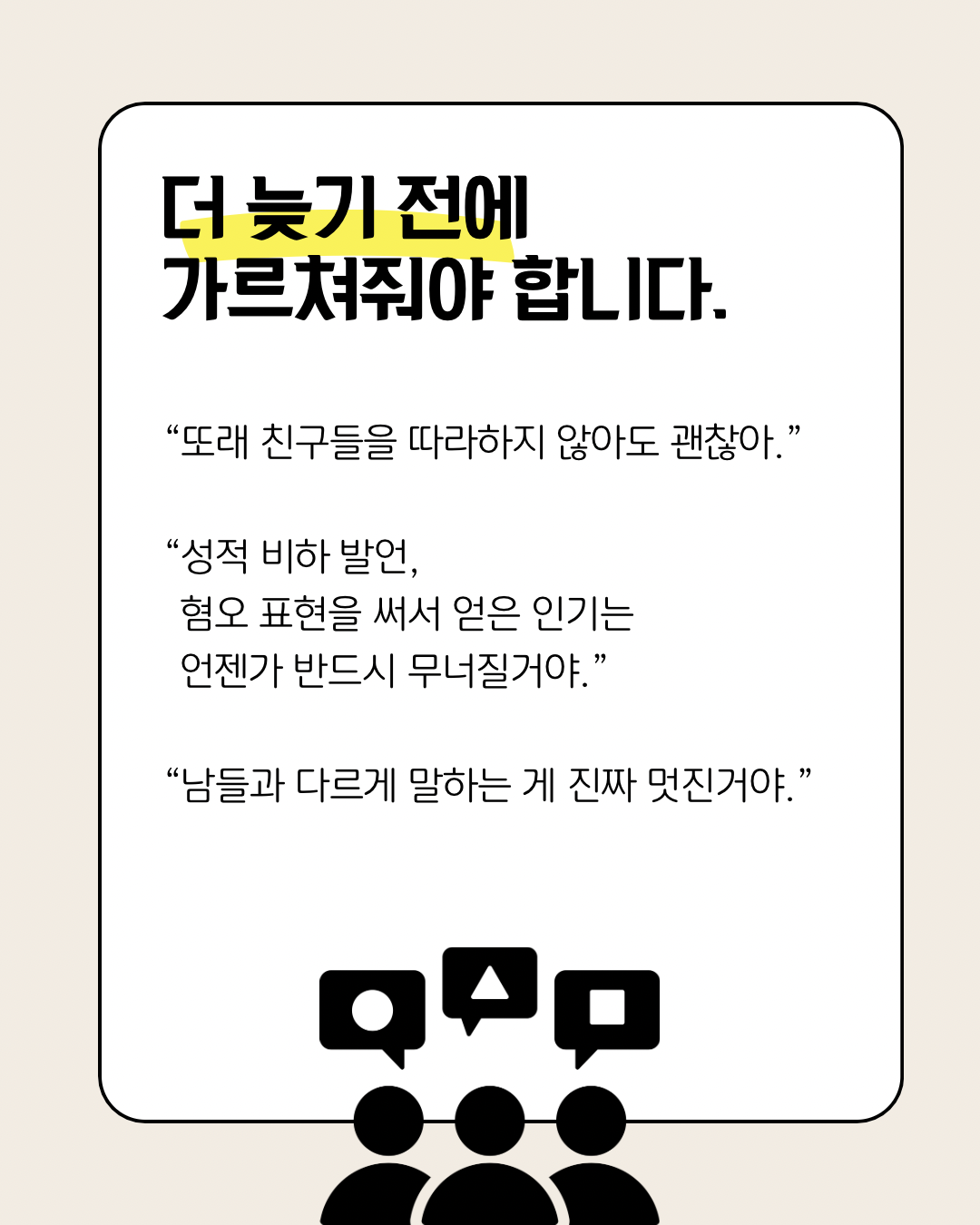 6488d46788c43.png