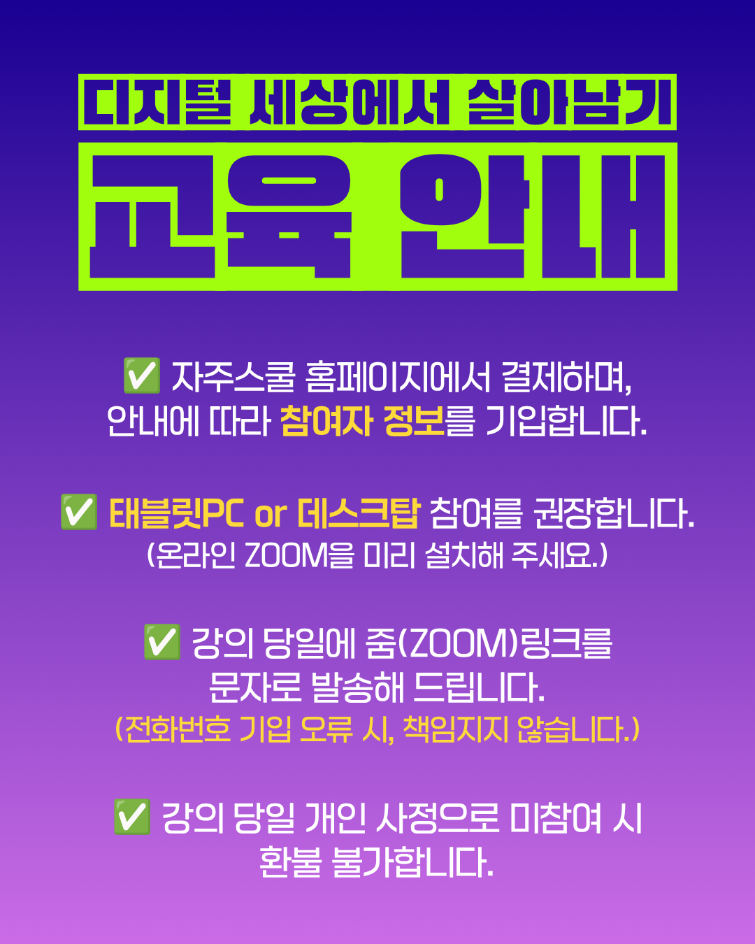 73072a48da066.png