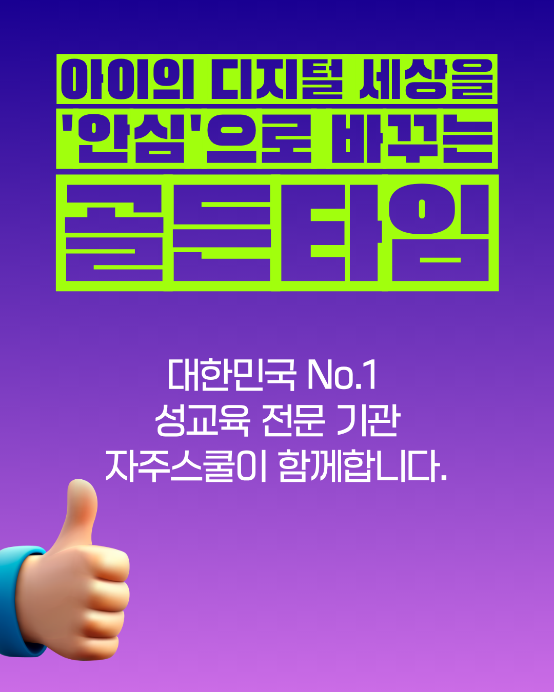 ee29a0481d8b3.png