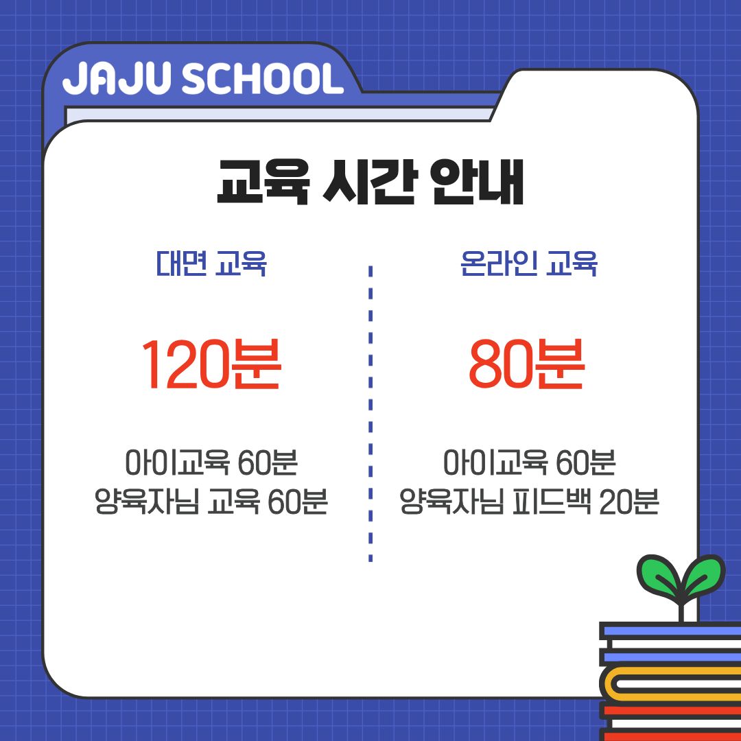 프리미엄 개인 성교육