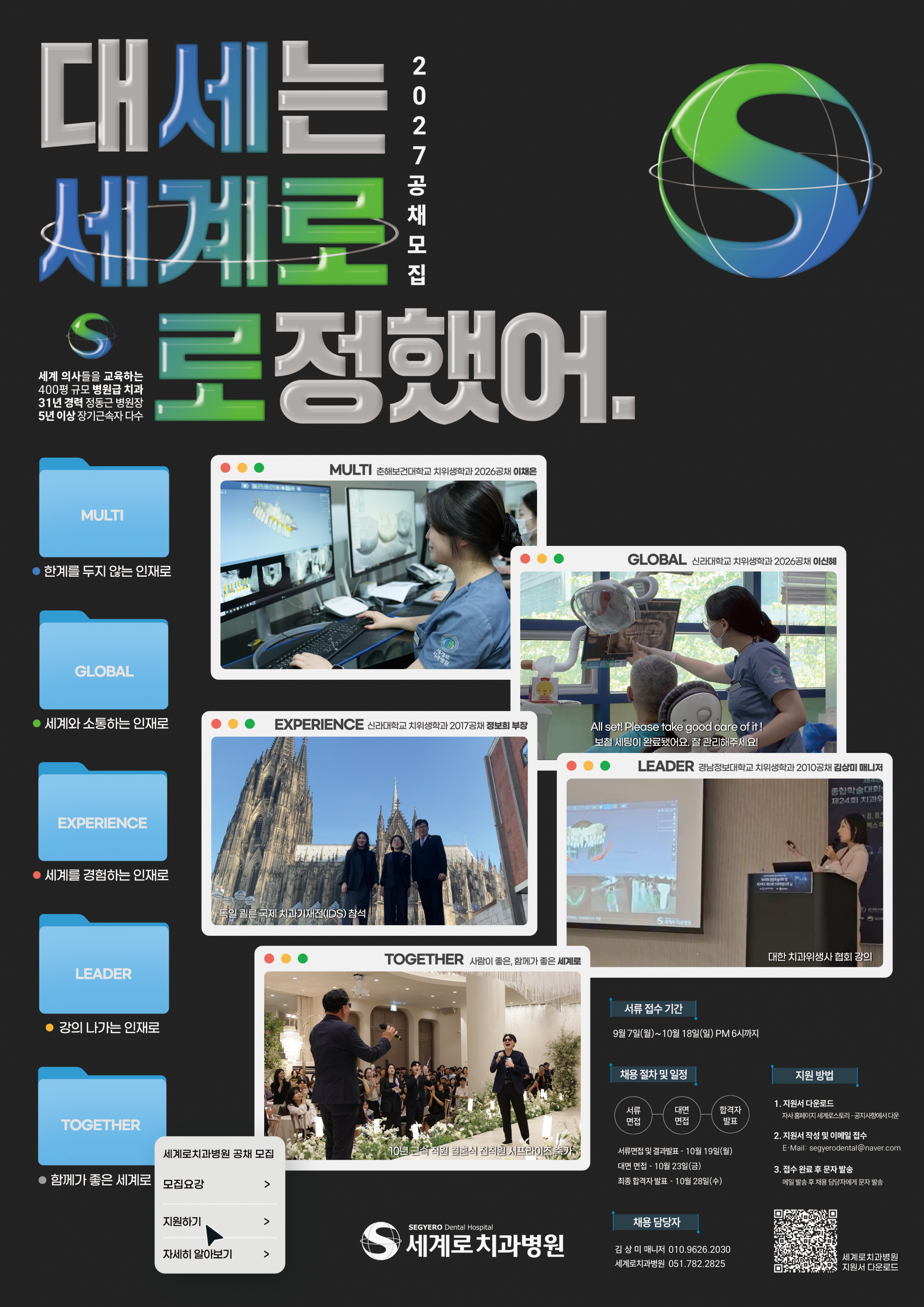 KakaoTalk_20260831_145246215.png