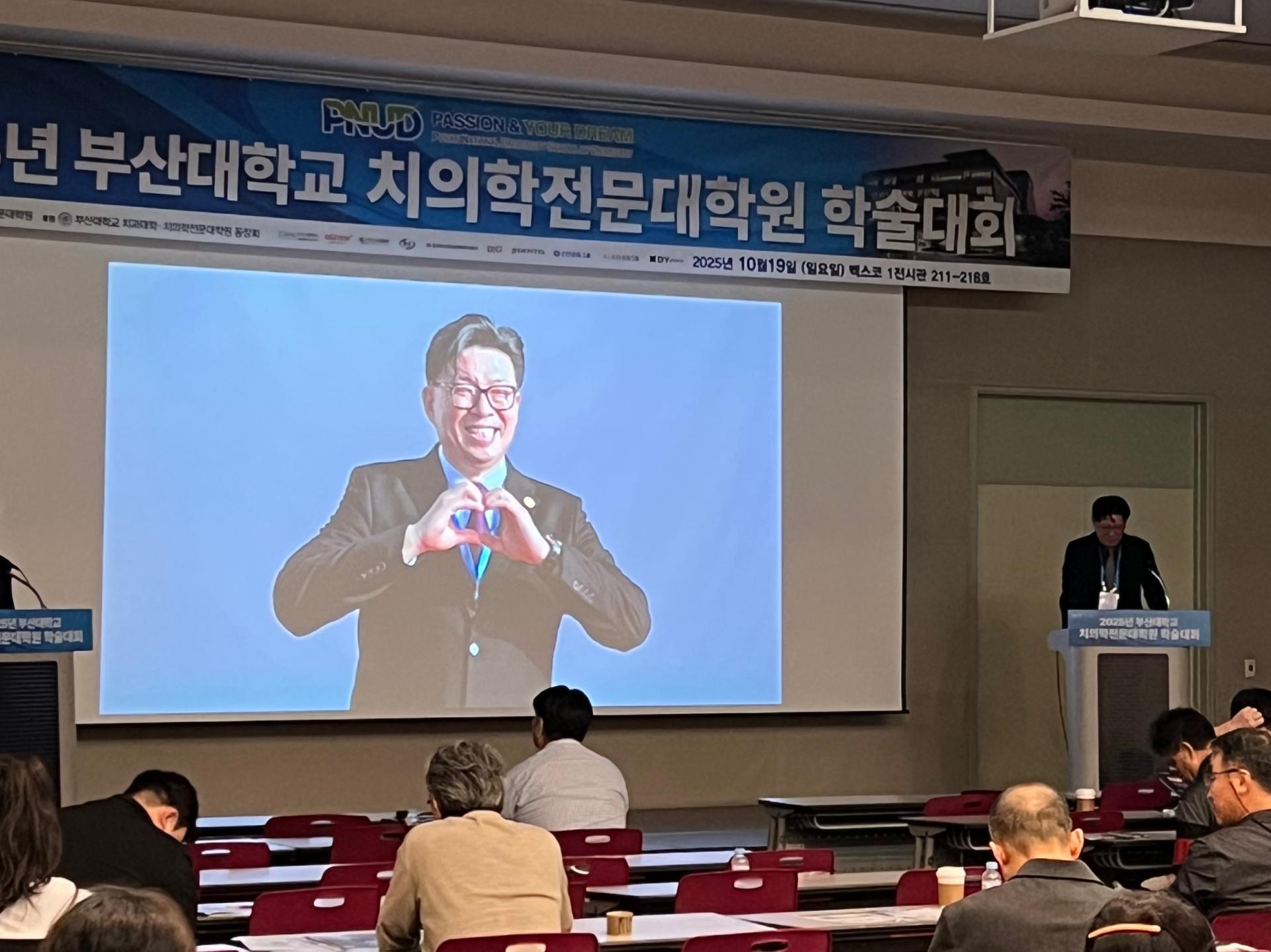 부산대학술대회-1.jpg
