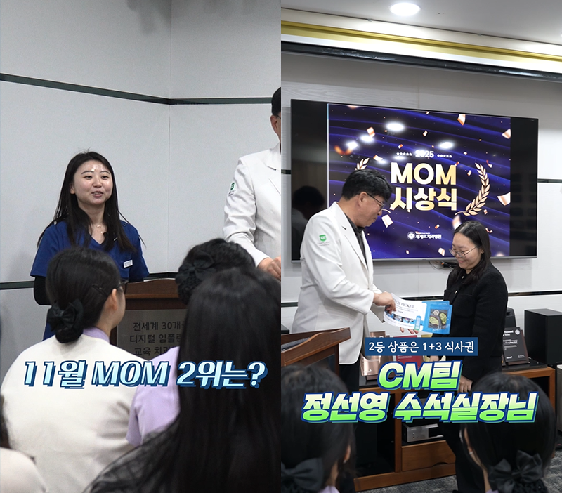 1200_3컷-11월MOM-3.png