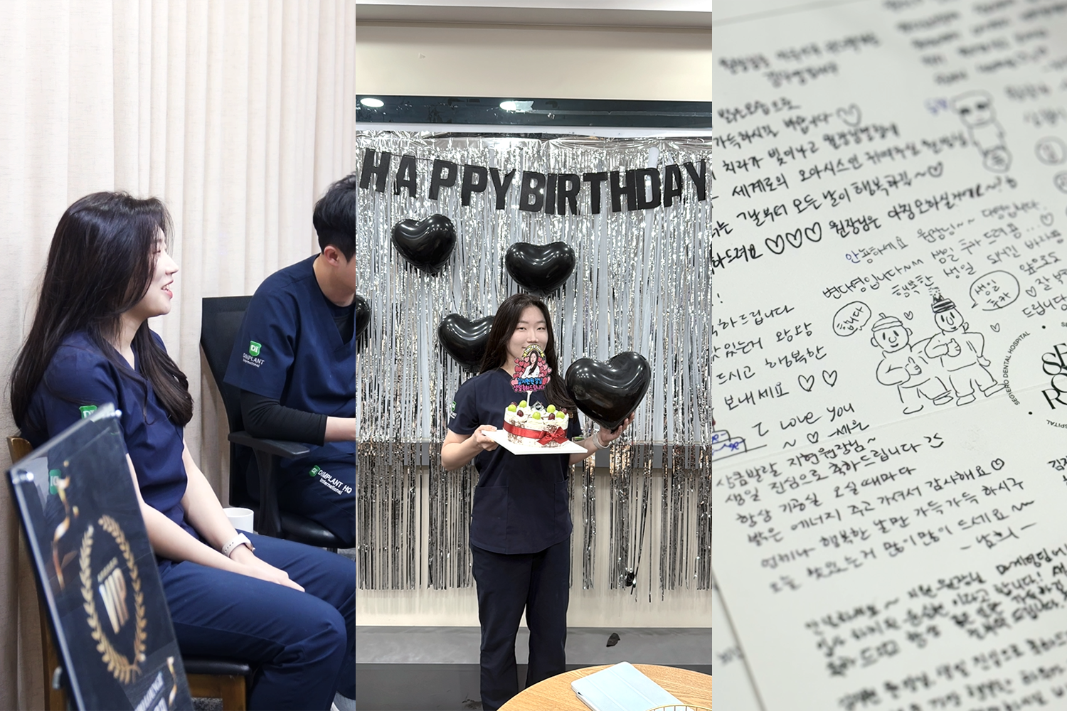 251103_지현원장님생일_3컷-2.png