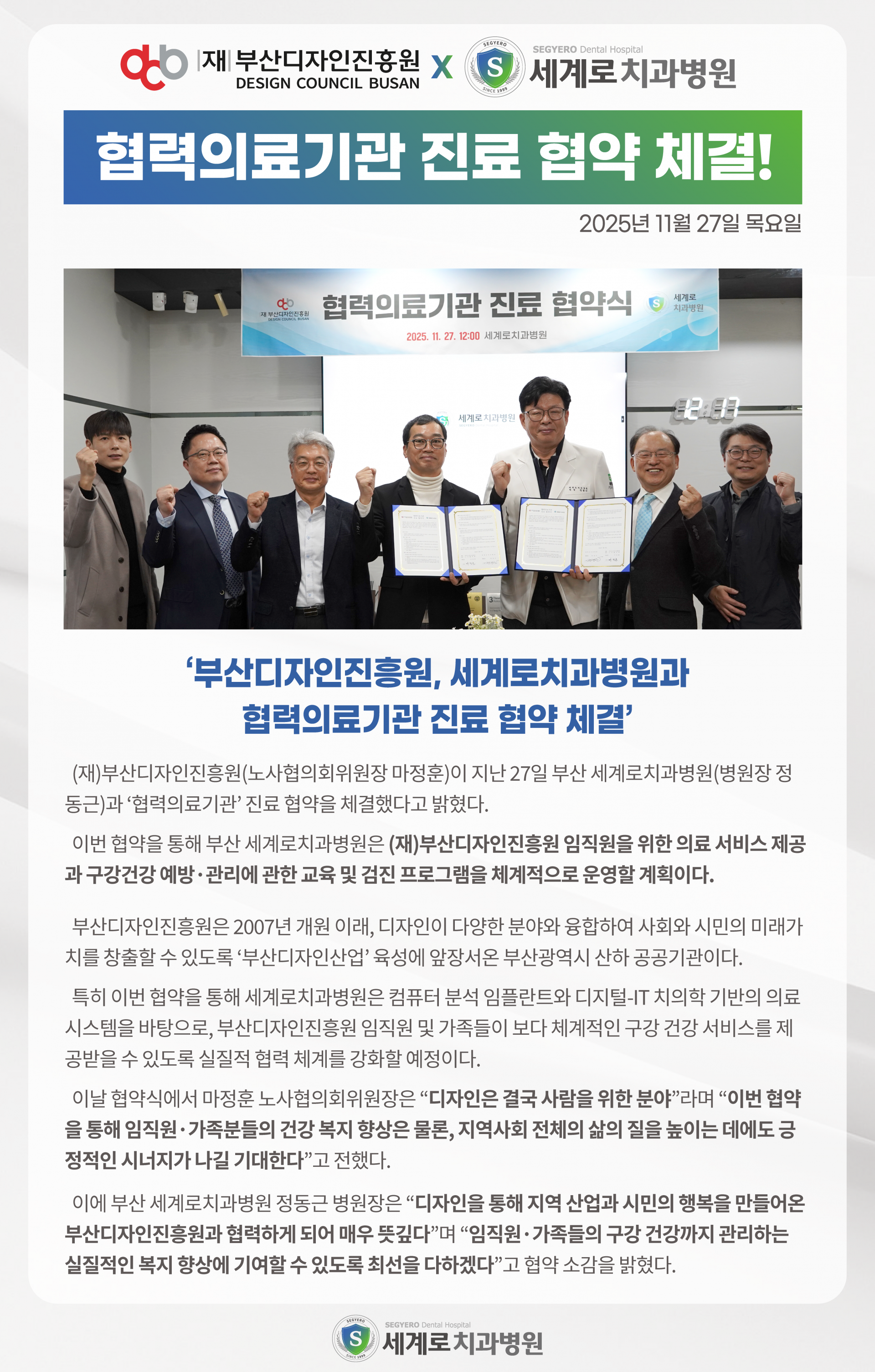 KakaoTalk_20251128_144548916_01.png