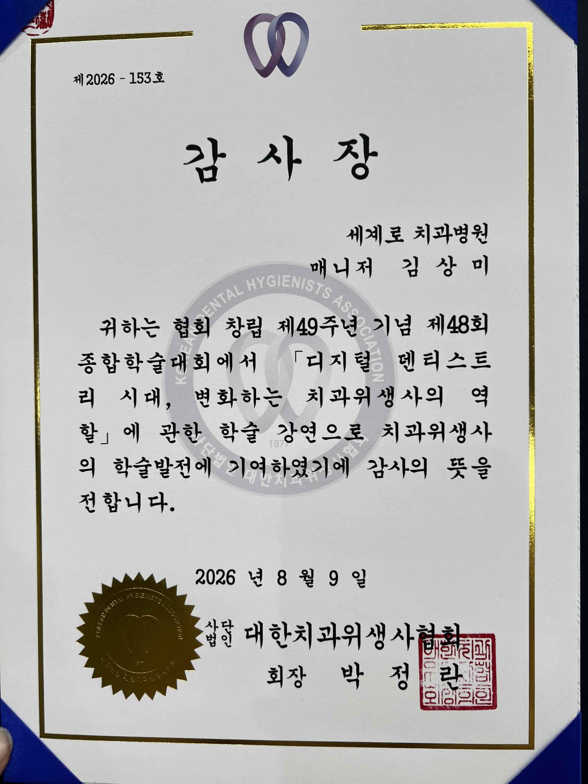 KakaoTalk_20260810_153855899.jpg