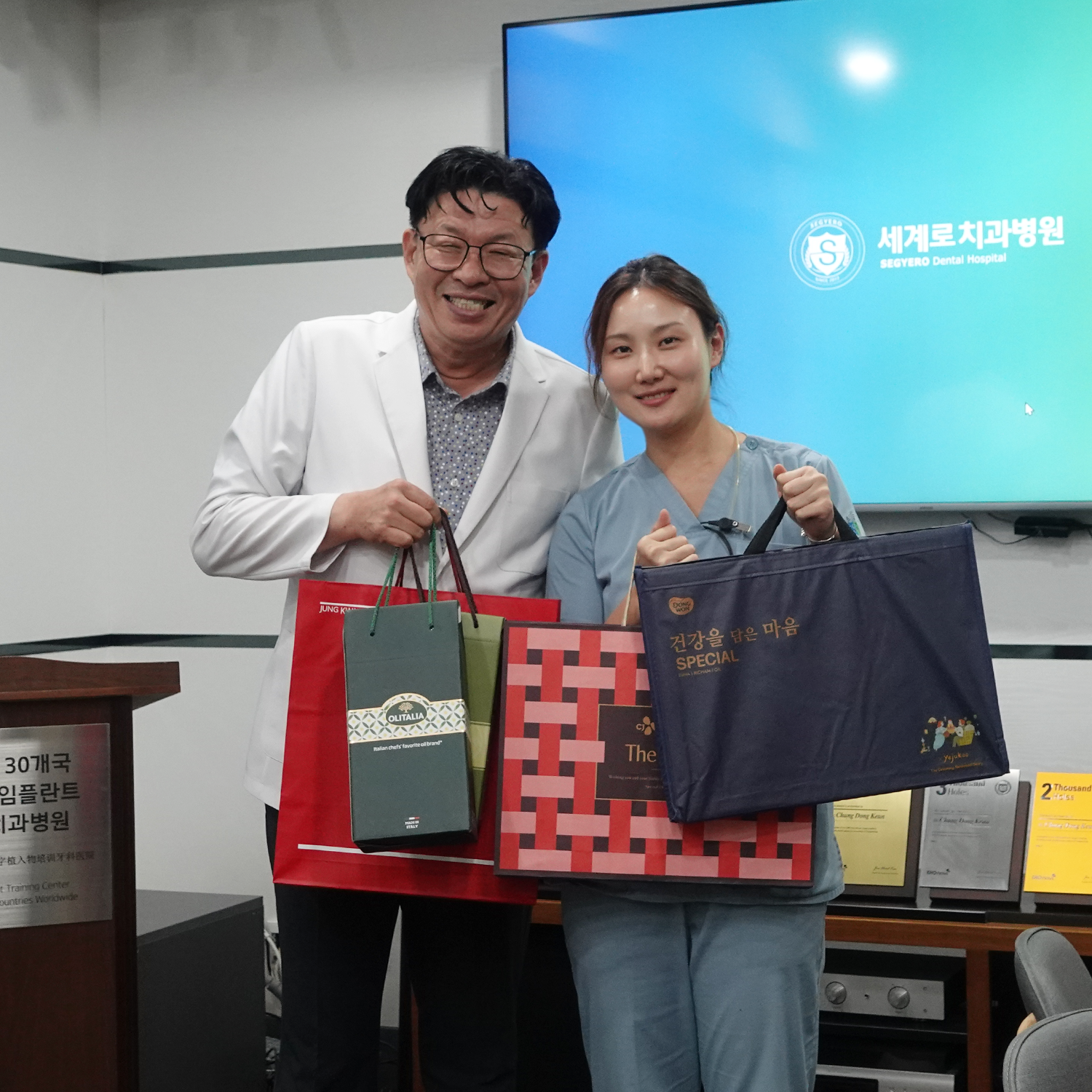 세계로치과병원 2025 추석선물 전달식 -1