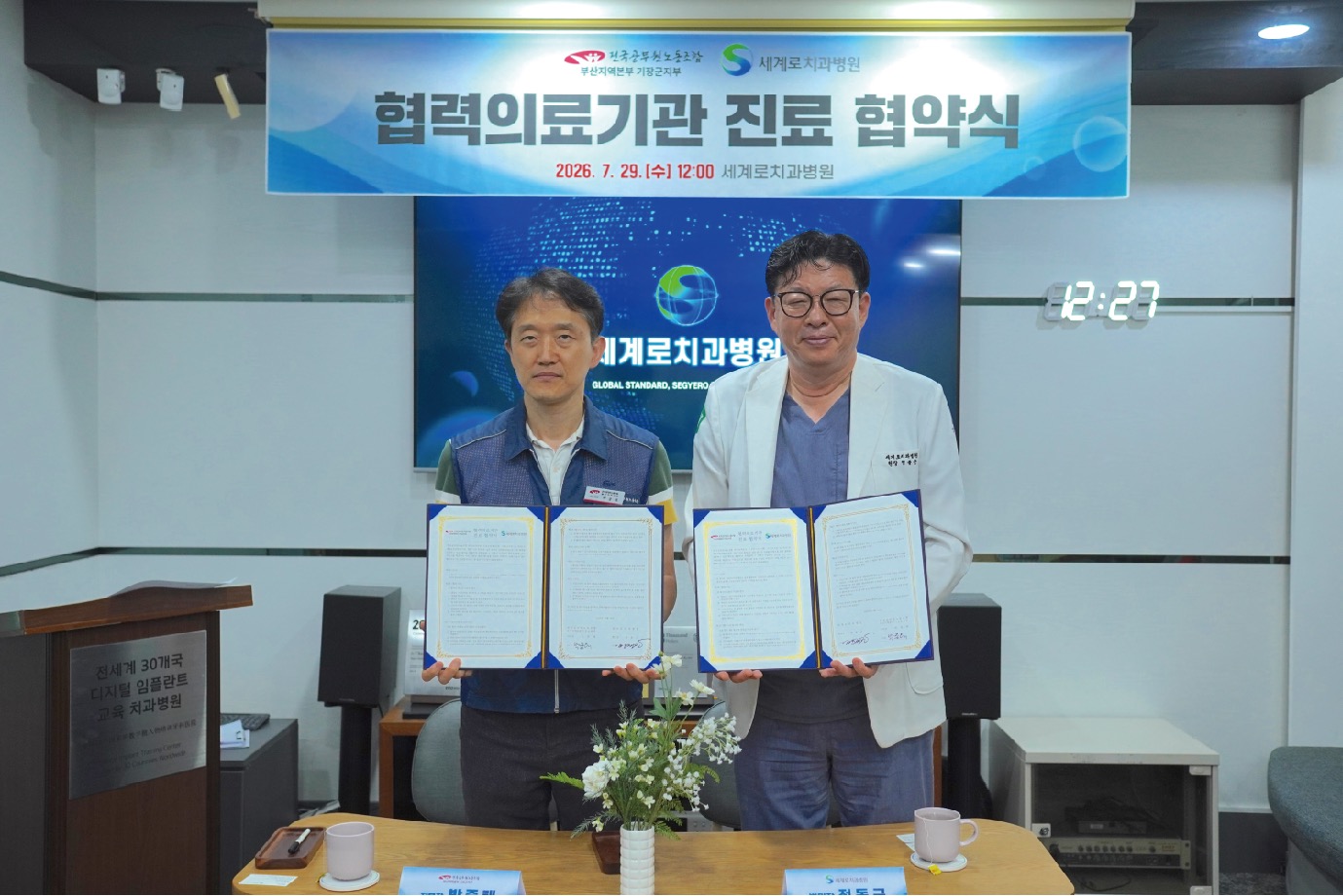 KNN닥터스임플란트치과 (3).jpg