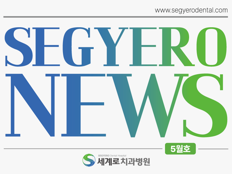 부산임플란트치과 (2).png