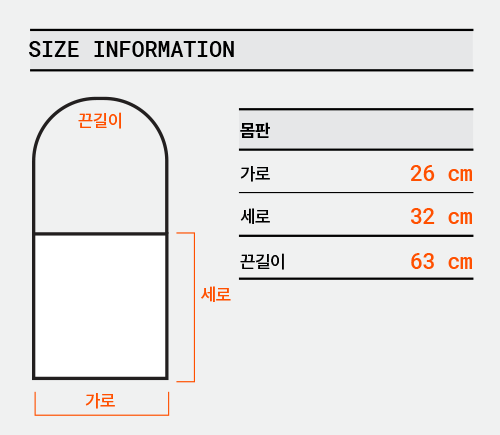 M006 BOOK BAG (PURPLE) 북백