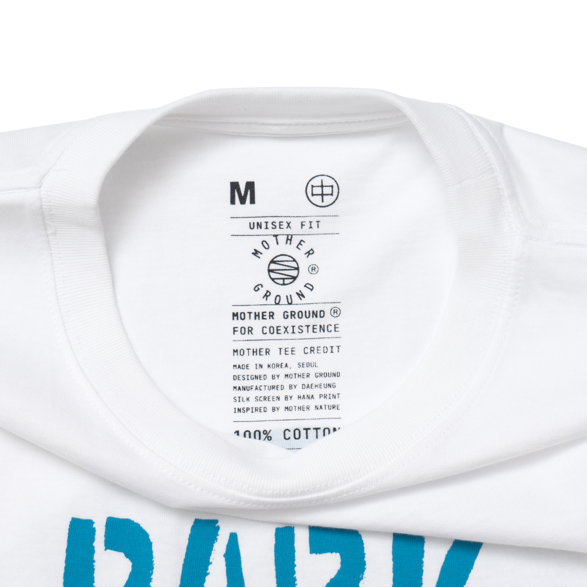 T011 PARK (WHITE) 공원