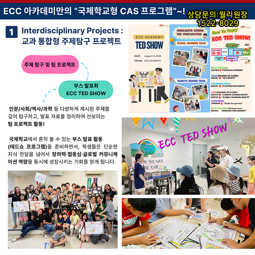 91c6a90a0c661.png