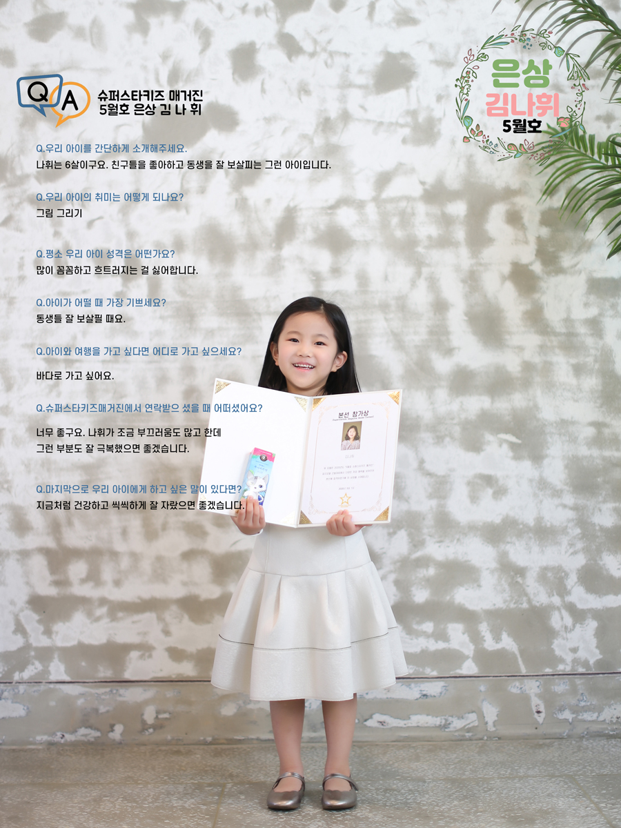 496a3ccd26482.jpg