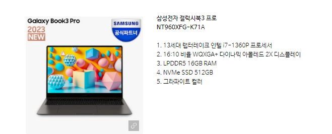 321ebf5654023.png