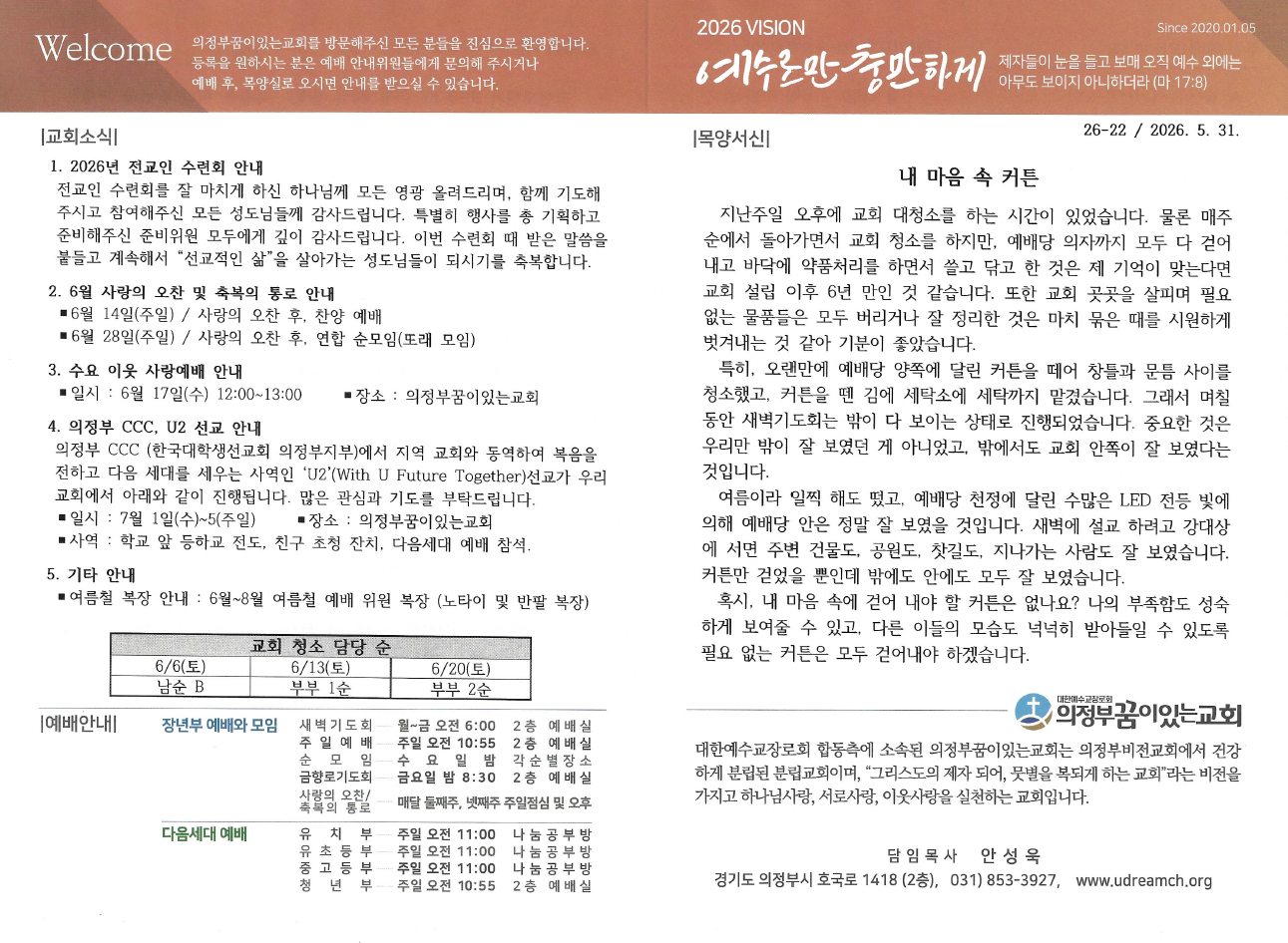 2fec937cdc287.png