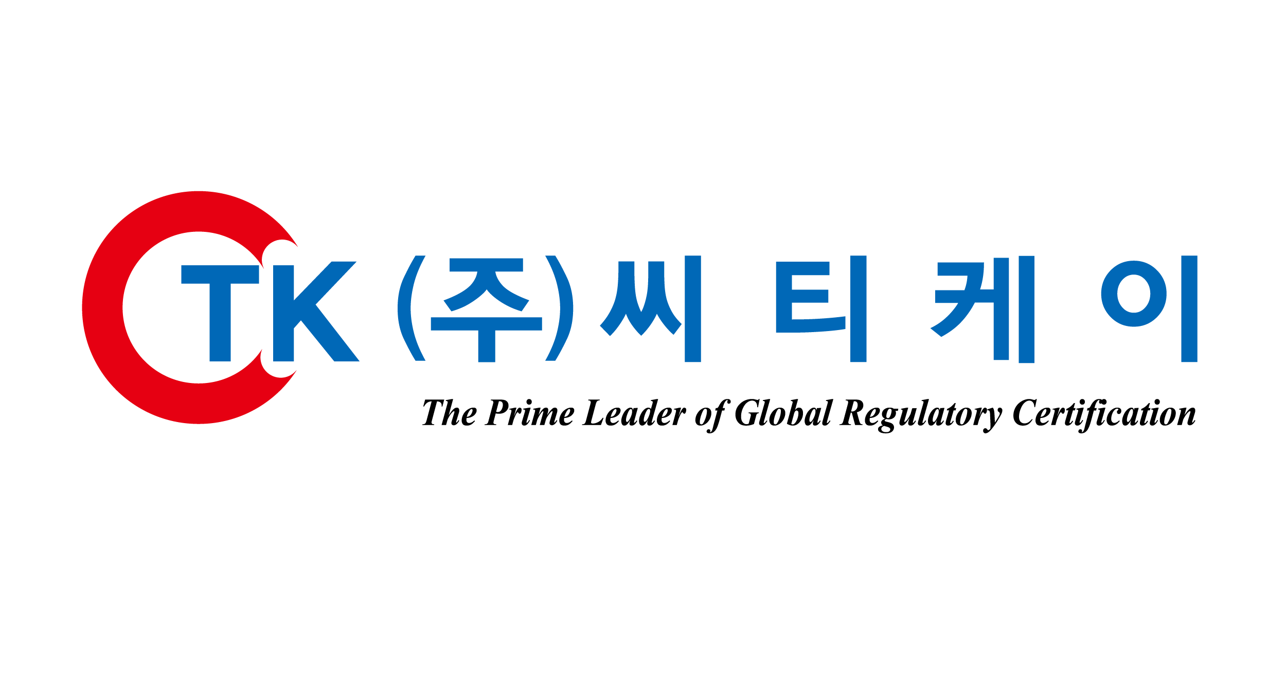 한국전파진흥협회 ｢제 21회 전파방송 기술대상｣ 공고문 : (주)씨티케이 - CTK소식