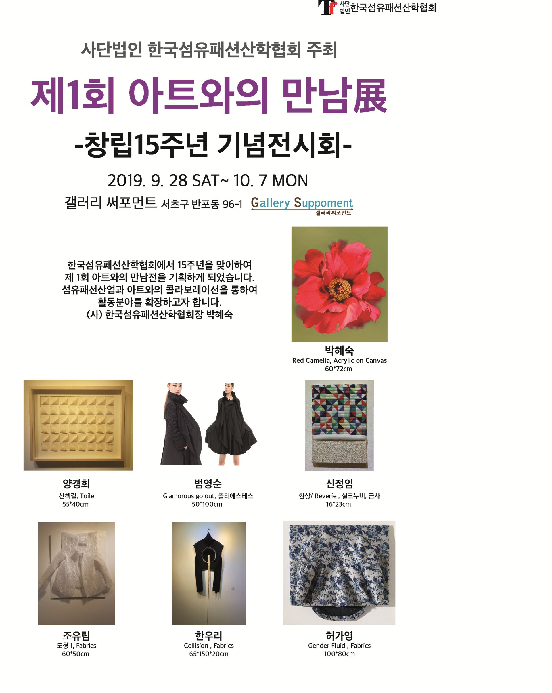 29f8fe53c0495.png