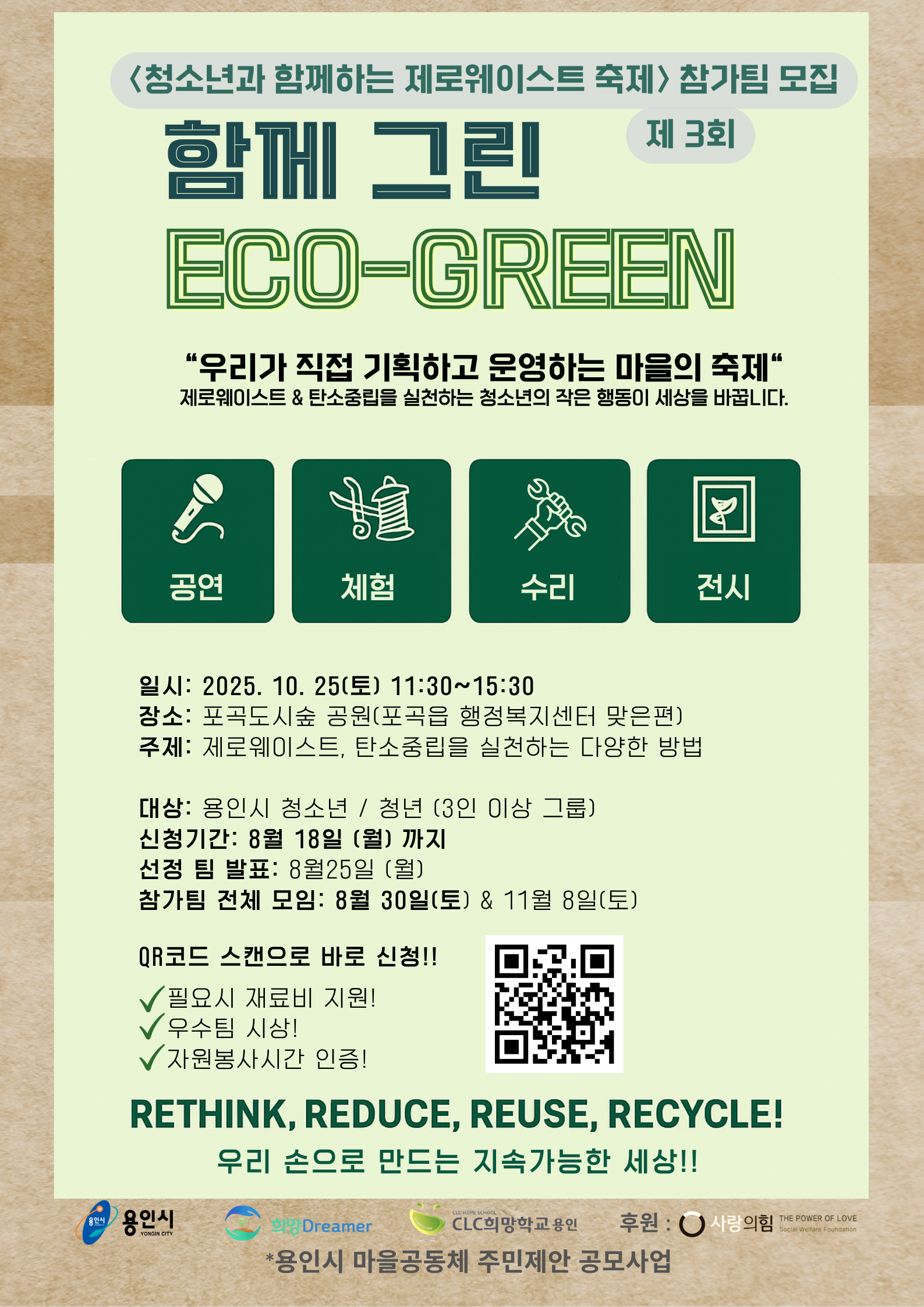 c2da93647a3f9.png
