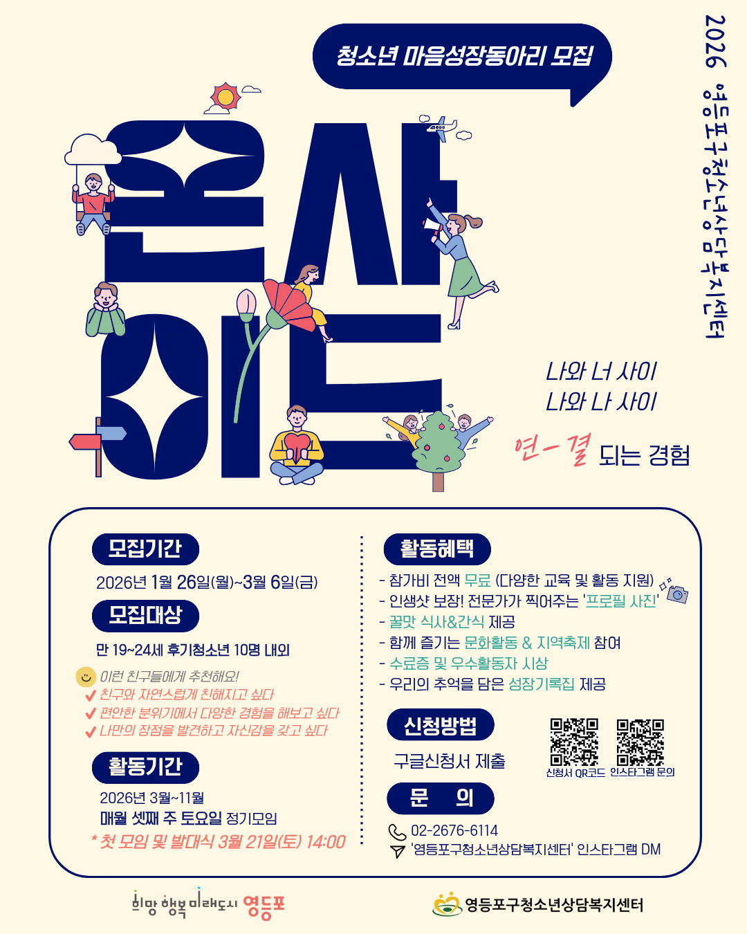 c732dbea615d2.png