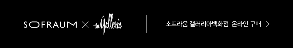 갤러리아.png