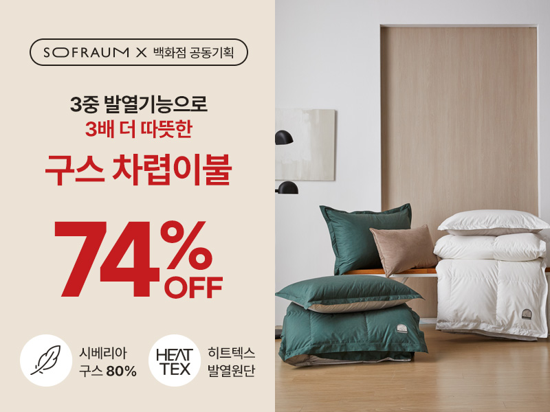 카톡(캐러셀)_800x600_25FW_1.jpg