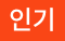 best icon