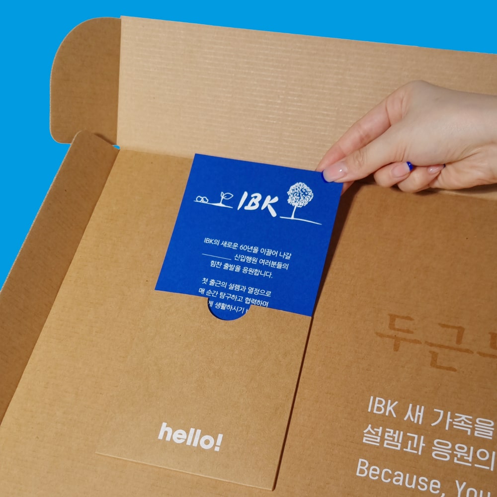 신입사원 교육 커리큘럼, 신입사원 업무 적응 기간, 첫 출근 준비물, 신입사원 교육 매뉴얼, 채용 브랜딩 전략