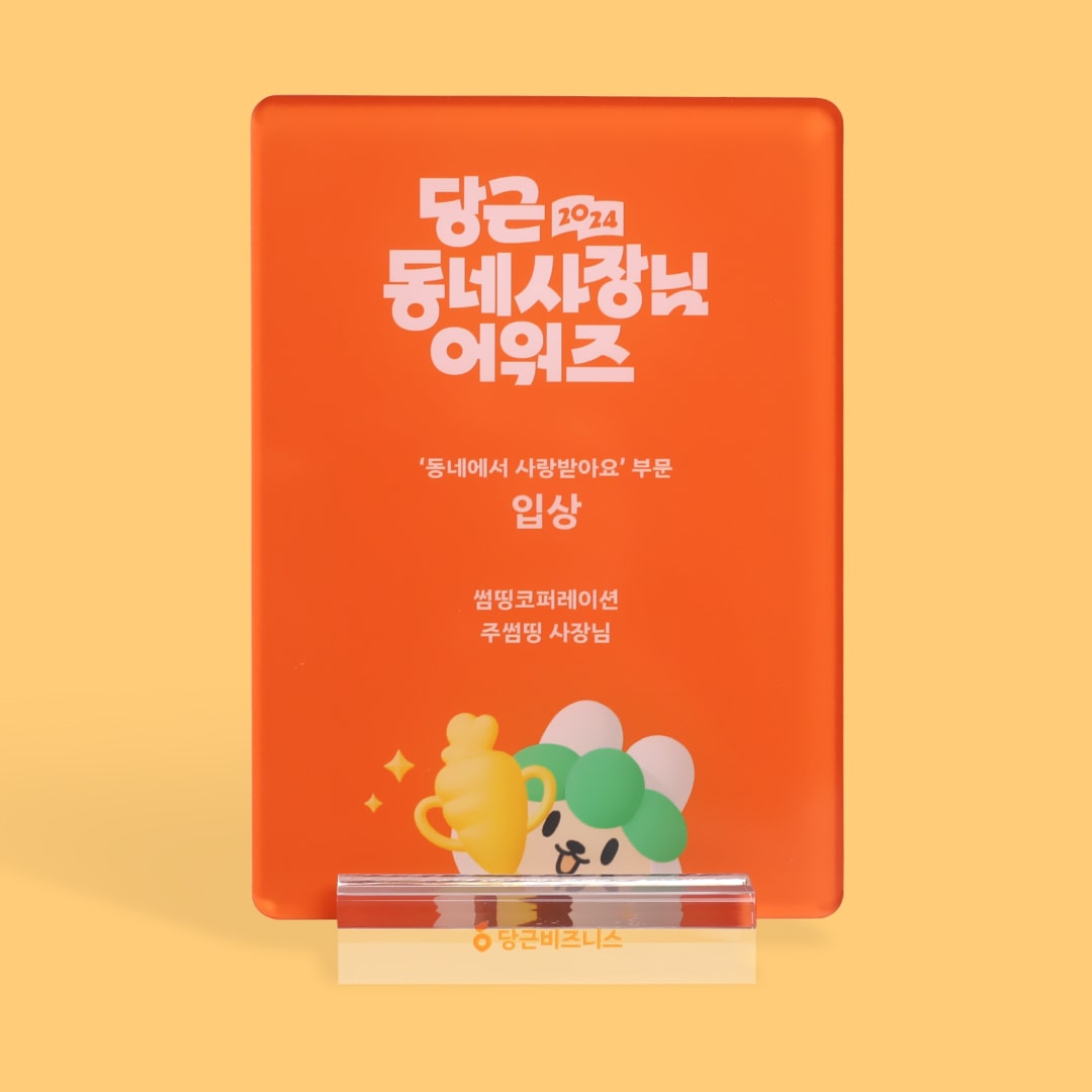 추석 선물, 단체 선물 추천, 명절 선물 추천, 회사단체선물 추천, 선물 키트